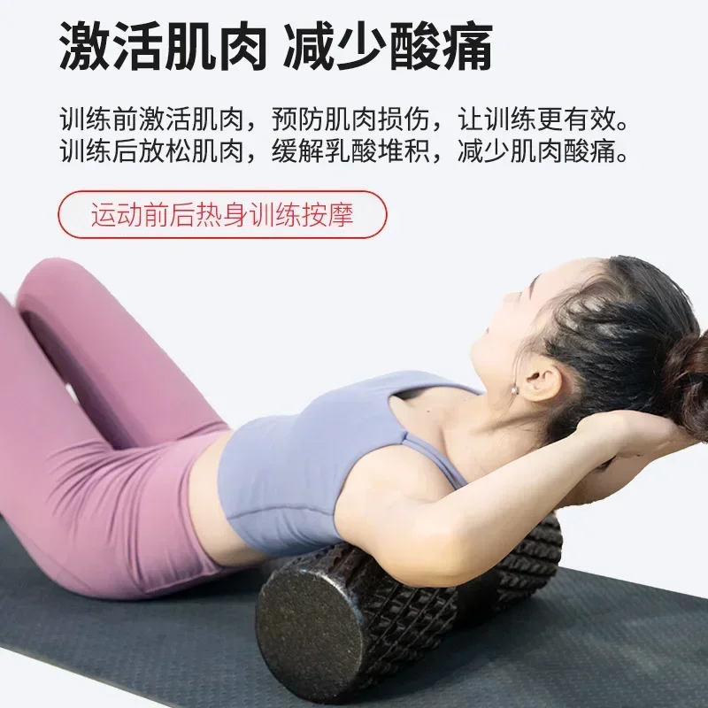 

Расслабляющее мышцы спины, ног, рук, оборудование для фитнеса, массажный кирпич для йоги, 42 см, EPP, колонка для фитнеса, йоги, пенопластовый ролик, упражнения для пилатеса, тренажерного зала