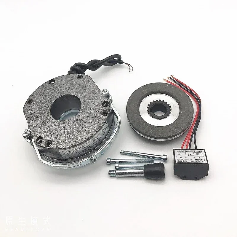 apply electromagnetic brake, brake holding brake