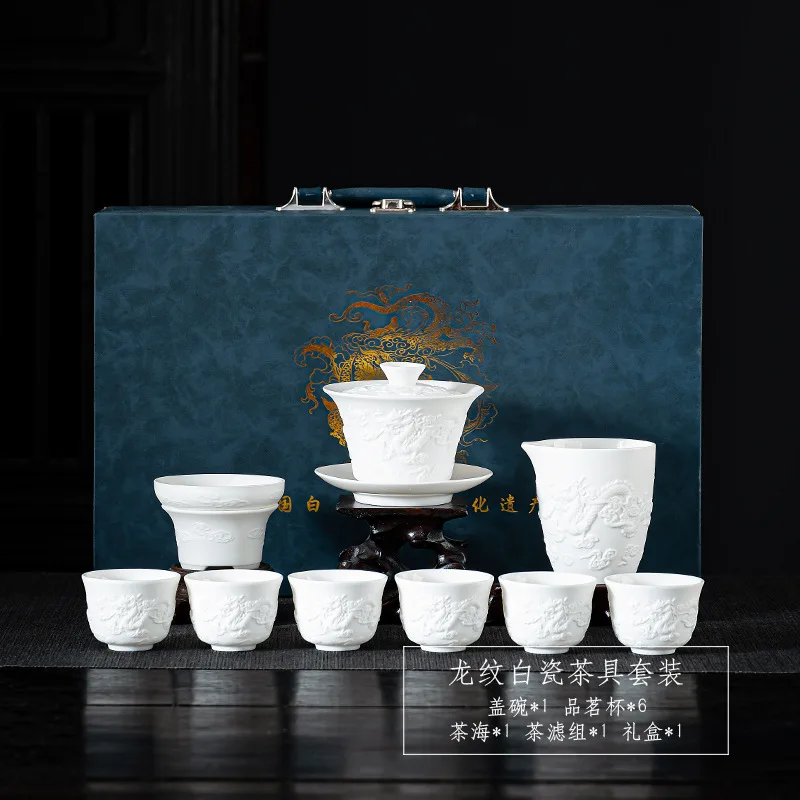 

High-end Business Gift for Leaders and Clients, Embossed Dragon Kung Fu Tea Set Gift Box, Premium Sheep Fat Jade Porcelain