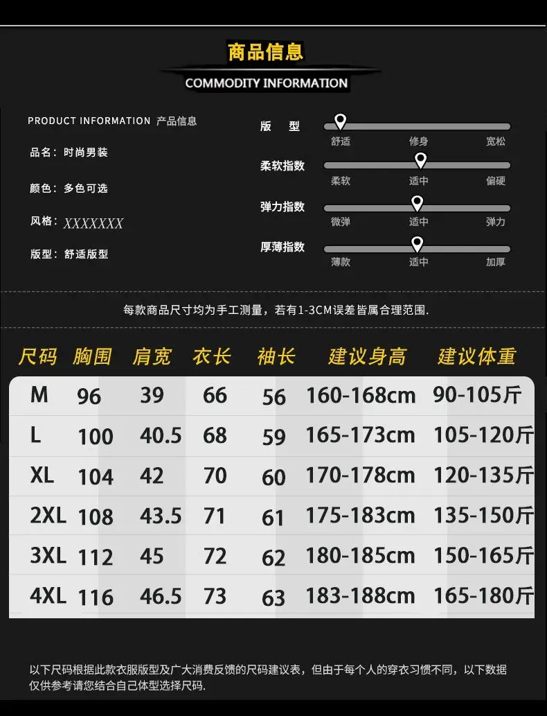 Men's jacket spring and autumn clothing new trend versatile knitted zipper men's casual top