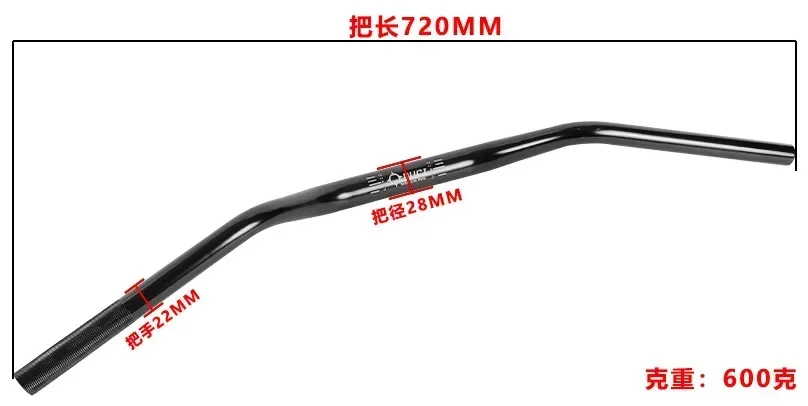 N1S faucet handle UQI U1C U + B electric vehicle modified M2 aluminum alloy variable diameter bare handle handlebar