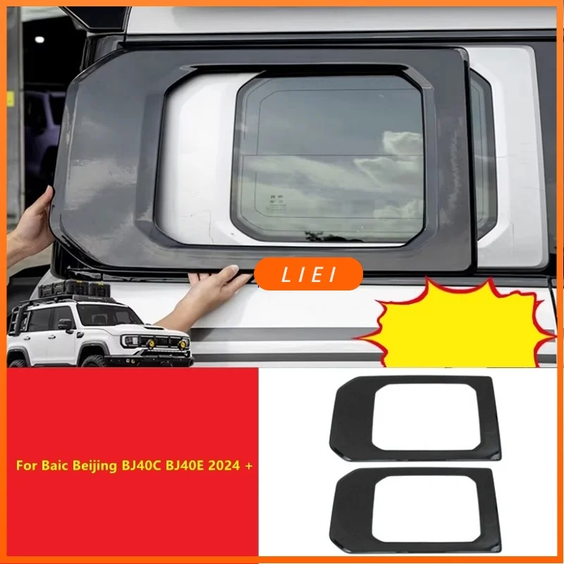 LIEI Car Styling Rear Side Window D Pillar Blind Louver Cover Protector Decoration Accessories For Baic Beijing BJ40C BJ40E 2024