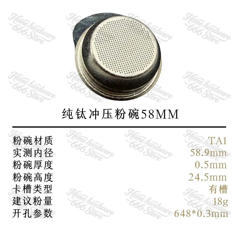 Coffee Machine 58mm Pure Titanium Small Ice Flower Stamping Powder Bowl with Slot 18g