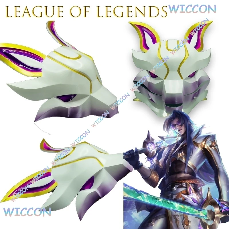 League of Legends Heartsteel Prestige Yone Косплей Костюм Мальчик Группа Наряд LOL Игра Сценическое Представление Хэллоуин Вечеринка Рождество