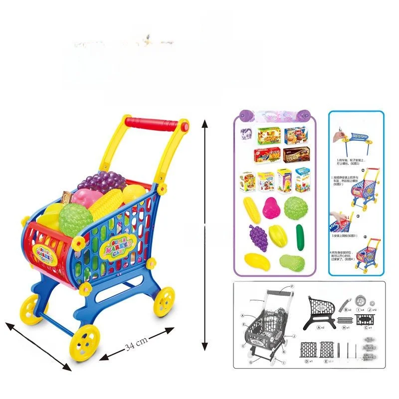  Metal Hand-Pulled Shopping Cart Toy for Children Role-Playing Housewife Simulation Small Size Toy Kitchen Accessories
