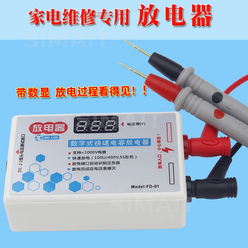 Intelligent Capacitor Discharge Tool | Safe Discharge Pen for AC/DC Power Supply Circuit Repair