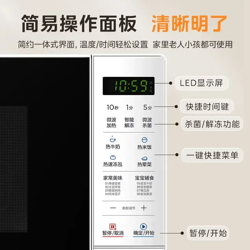 Haier Household Microwave Oven 20L 800W Grill NN-MF2011YG Black Colorful Display Kitchen Appliance