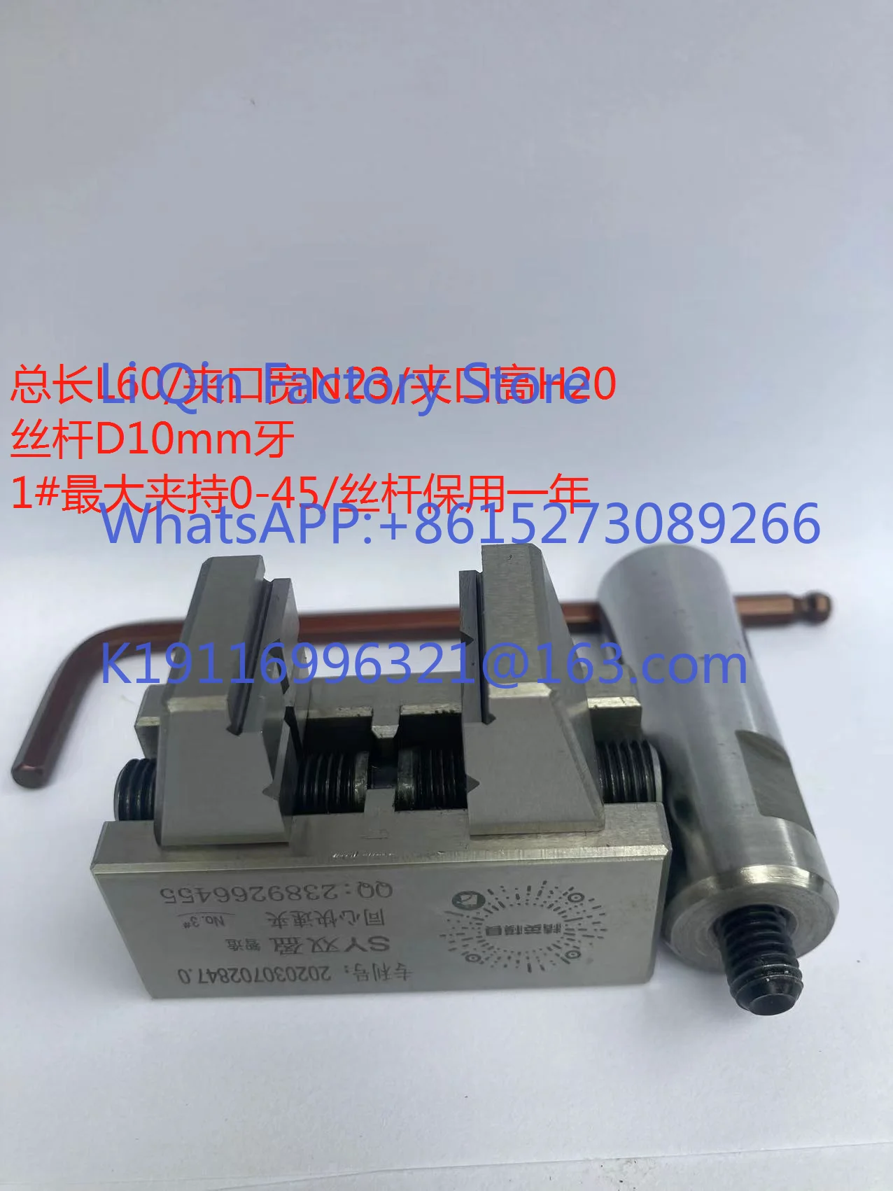 EDM chucks, concentric quick clamps, flat-end pliers, electrode universal pulls, CNC precision vises.