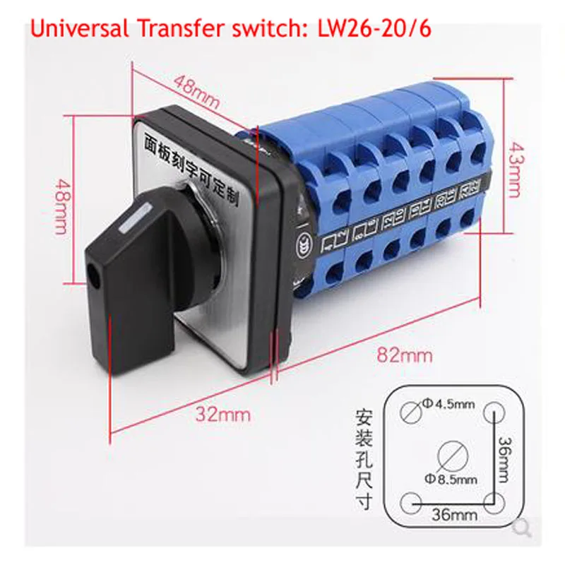 Universal Switch LW26-20/6 Three-speed Six-section Six-wire Two-power Switch High And Low Speed Forward And Reverse