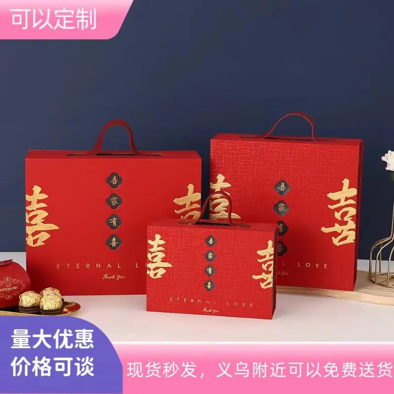 

Customized.-Style Hand-Held Box Our Family with Happiness Wedding Candies Box Engagement Return Box Weddin