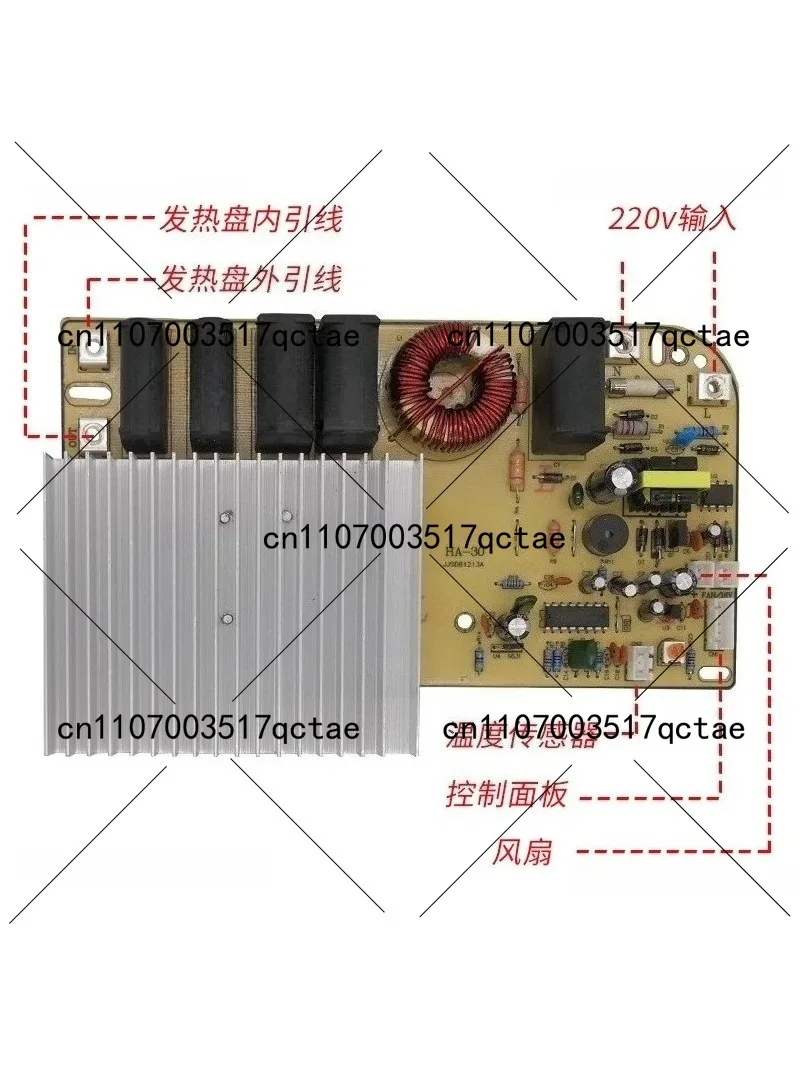 Induction Cooker Universal Mainboard Repair Board Universal Circuit Board 3500W High-Power Touch-Modified Board