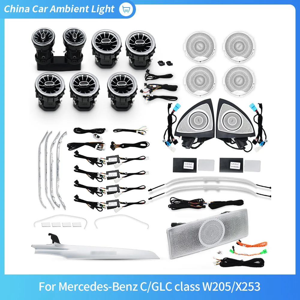 3/64 Colors 3D Ambient Lights For Mercedes Benz W205 X253 C Class GLC Coupe Interior Instrument Decorative Lamp Refit