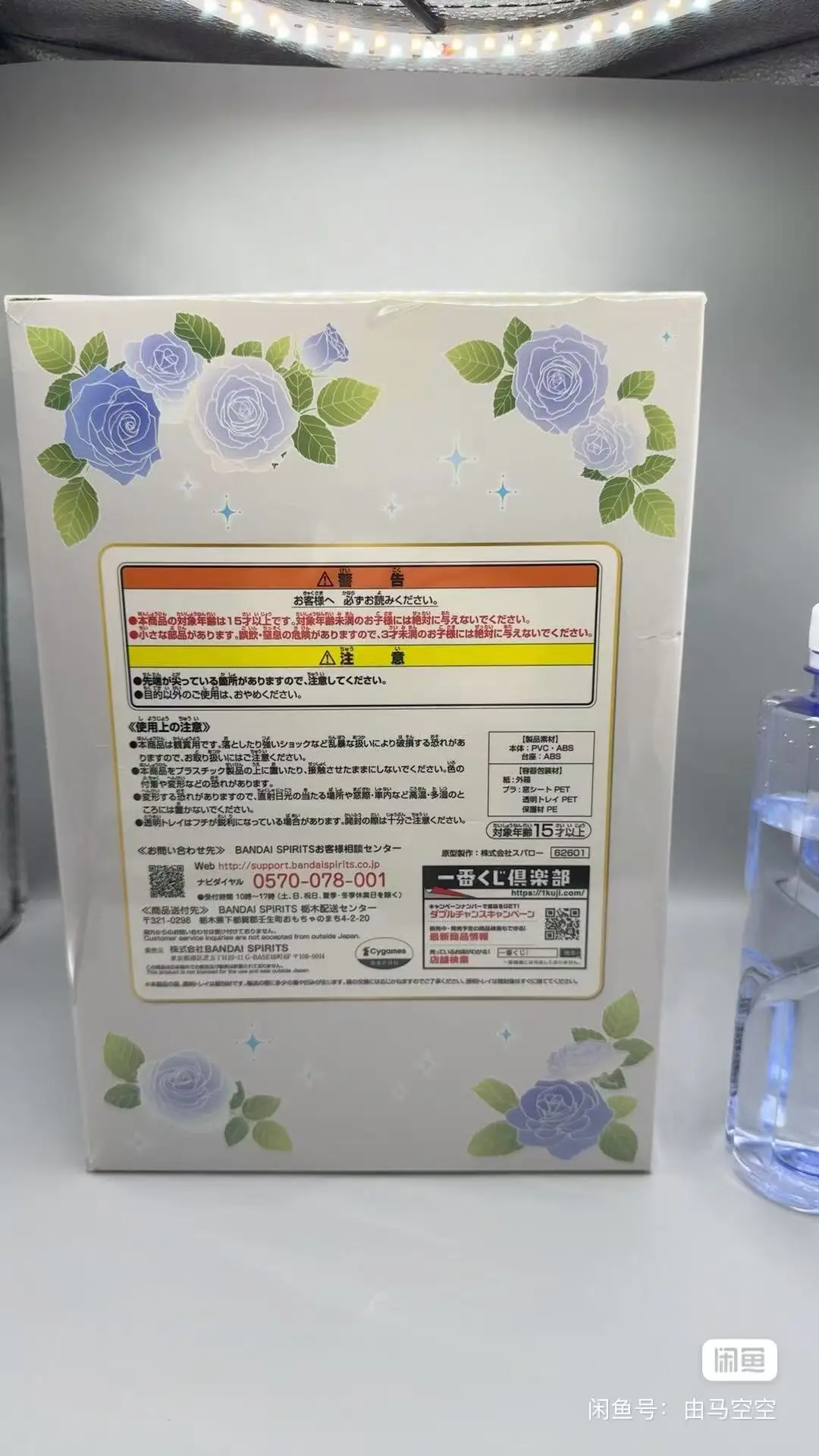 

В наличии Bandai, оригинальная Ichiban Kuji Vol 6, красивая модель Derby Rice Shower, кукла, новая фигурка в штучной упаковке, персонажи аниме