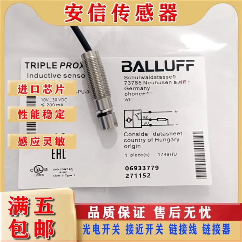Balluff Proximity Switch BHS005Y for High Voltage Resistant Sensor BHS B249V-PSD15-S04 Physical Picture