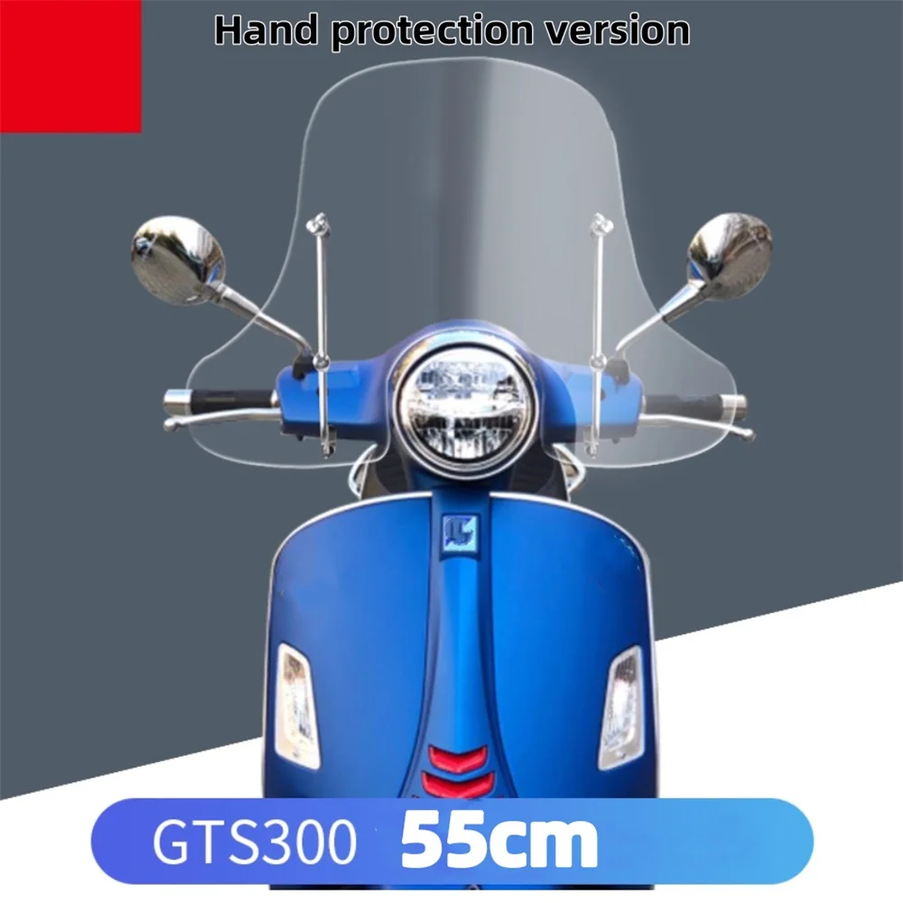 لفيسبا GTS300 سبرينت 150 الزجاج الأمامي #3
