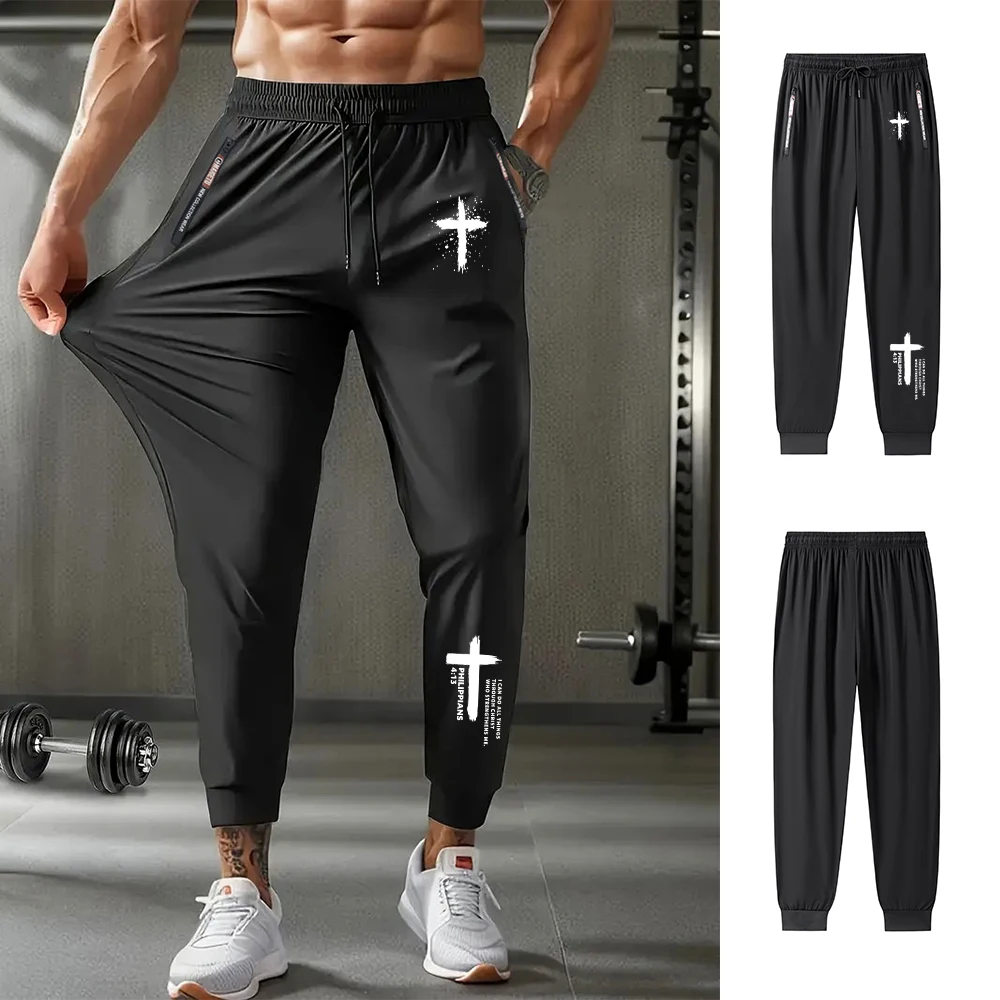 Men's Trendy Cross Print Running Trousers Sports Quick Drying Slim Fit Drawstring Adjustable Jogging Pants With Zippered Pockets