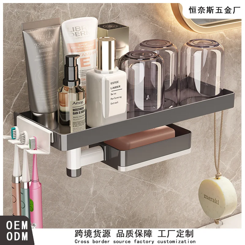 Exclusive for Cross-Border Toilet Bathroom Storage Box Rotatable Soap Dish Multi-Functional Toiletries Rack Wholesale