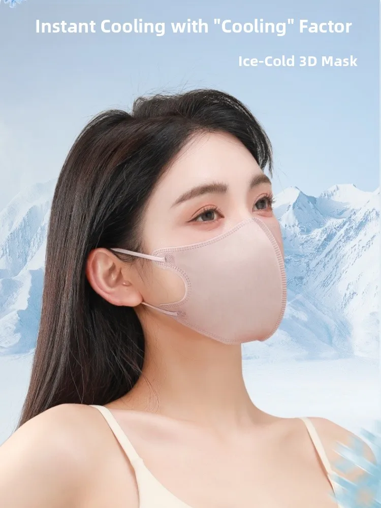 

Banana Leaf Ice Sensation Sun Protection Disposable Mask Women's New 2025 Ultralight Three-Dimensional Dustproof Face Mask