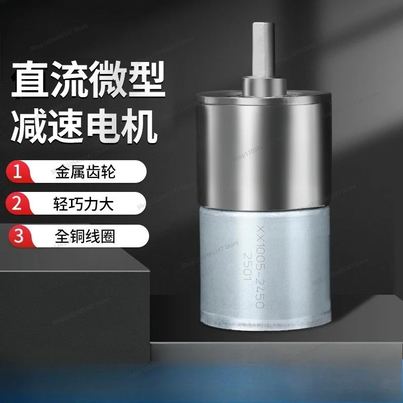 For 37GB520 Geared Motor Micro DC Motor Robot Automatic Cooking Machine Universal 12v Toilet Small Motor 2pcs