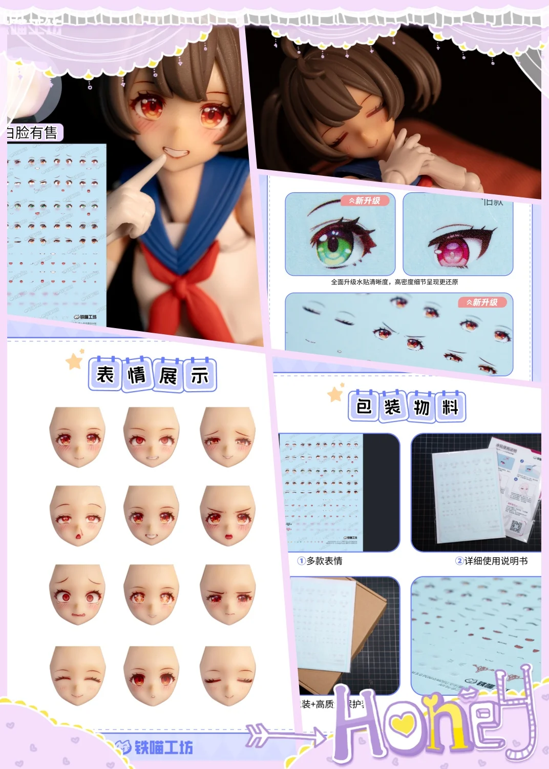 

【Only Accessories】In Stock 1/12 Original Color Gunman Different Expressions Water Sticker 6inchs Goddess Device Mobile Suit Girl