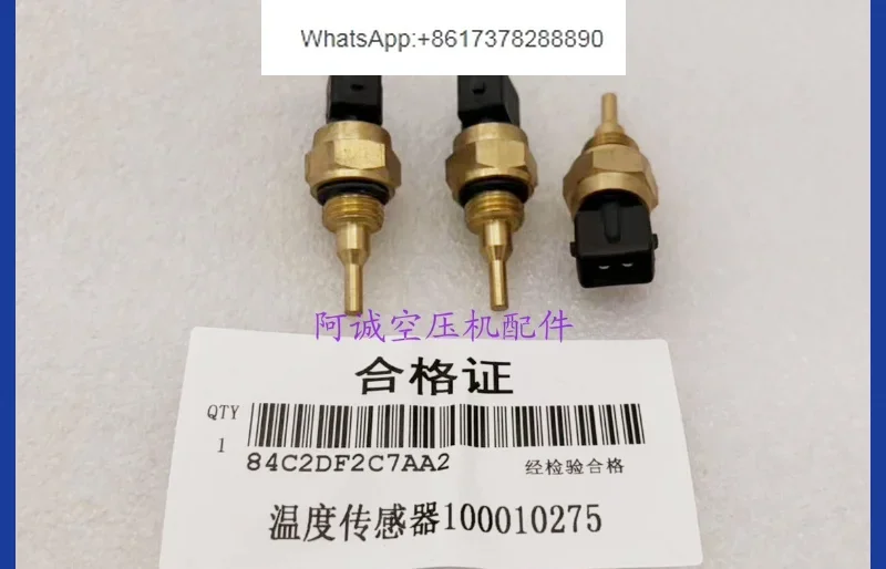 Compuai air compressor temperature sensor 100002946/100010275 is suitable for L series universal probe