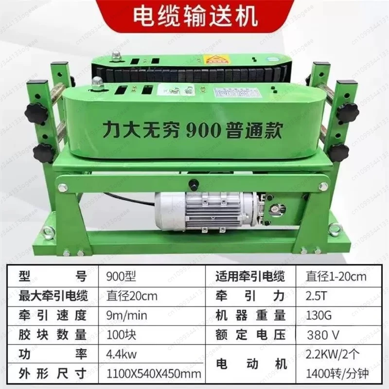 DSJ-180 Cable Conve…