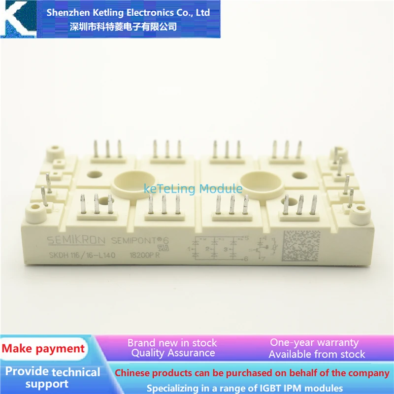 

SKDH116/16-L140 SKD116/16-L140 Аксессуары для инверторов, модуль IGBT, новая оригинальная гарантия качества