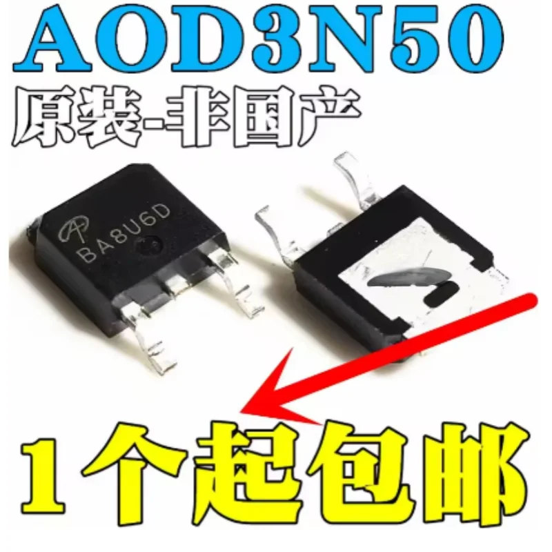 10pcs Original AOD3N50 MOS Field effect tube 3A 500V TO252 D3N50 MOS field effect tube