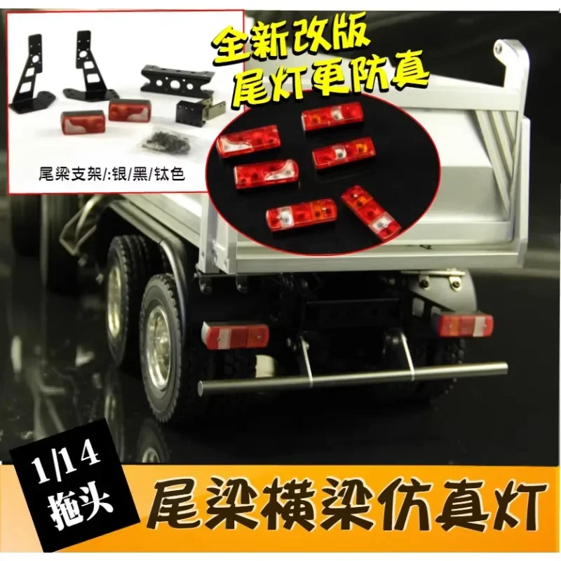 Metal Tail Beam Tail Crossbeam with Simulated Tail Light Cup Lampshade Set for 1/14 Tamiya RC  Truck Scania Actros Car