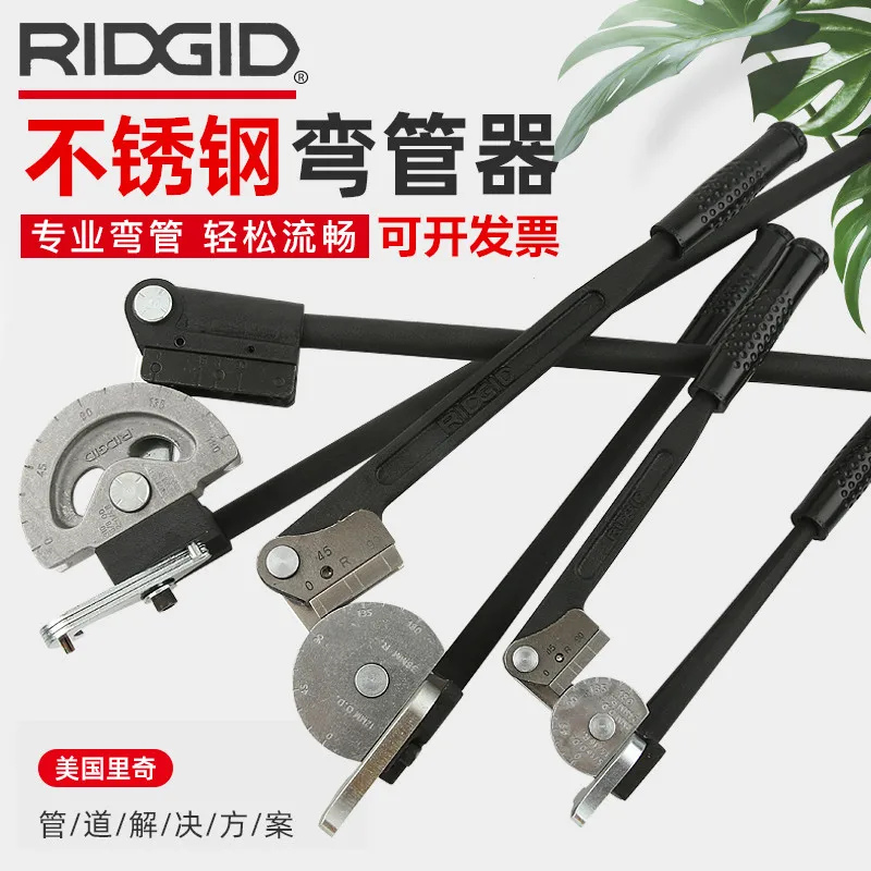 US RIDGID Tools 400 curvatubi tubo in acciaio inossidabile tubo di rame tubo di alluminio tubo di ferro strumento di piegatura del tubo di rame