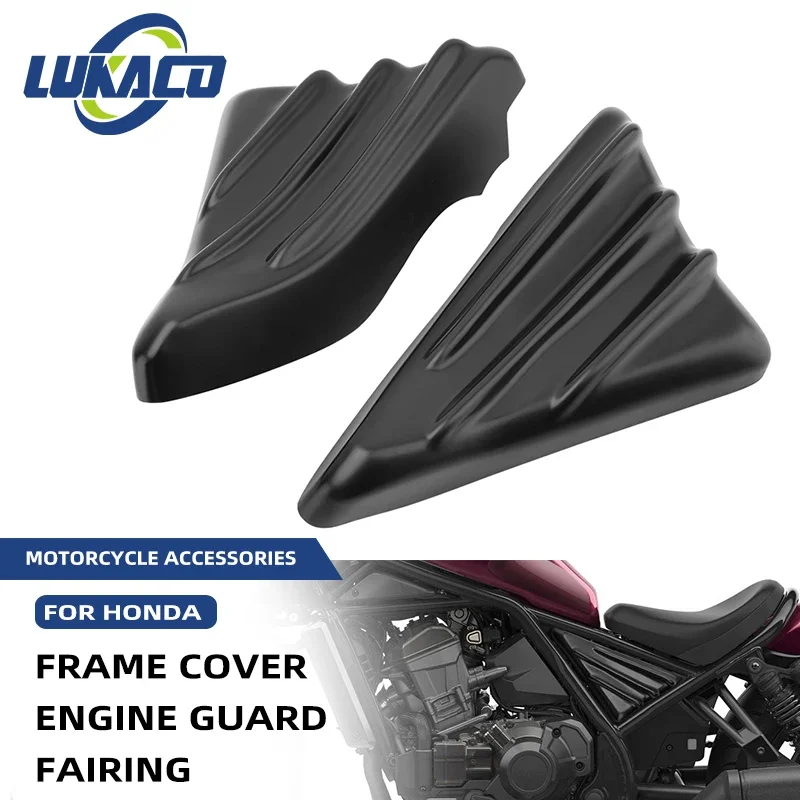 

Motorcycle Accessories Matte Black Side Frame Cover Panel Engine Guard Fairing For Honda Rebel 1100 CMX1100 2021 2024 2023 2022