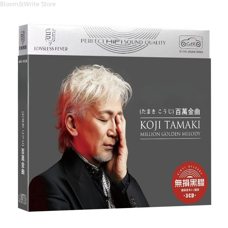 

Классический музыкальный CD-альбом Koji: Greatest Hits, Friend, 3 диска, музыкальные записи, миллион золотых песен, японские произведения, песни-лауреаты премий Grand Prix