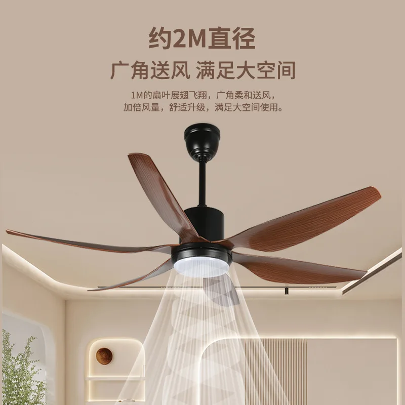 Ceiling Fan Light for Japan Market 54 Inch 6 Blade Integrated Fan and Light Fixture for Living Room Dining Room Bedroom