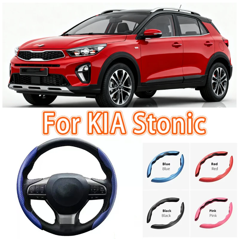 

Для KIA Stonic автомобильный чехол на руль 38 см противоскользящий замшевый чехол на руль авто украшения аксессуар