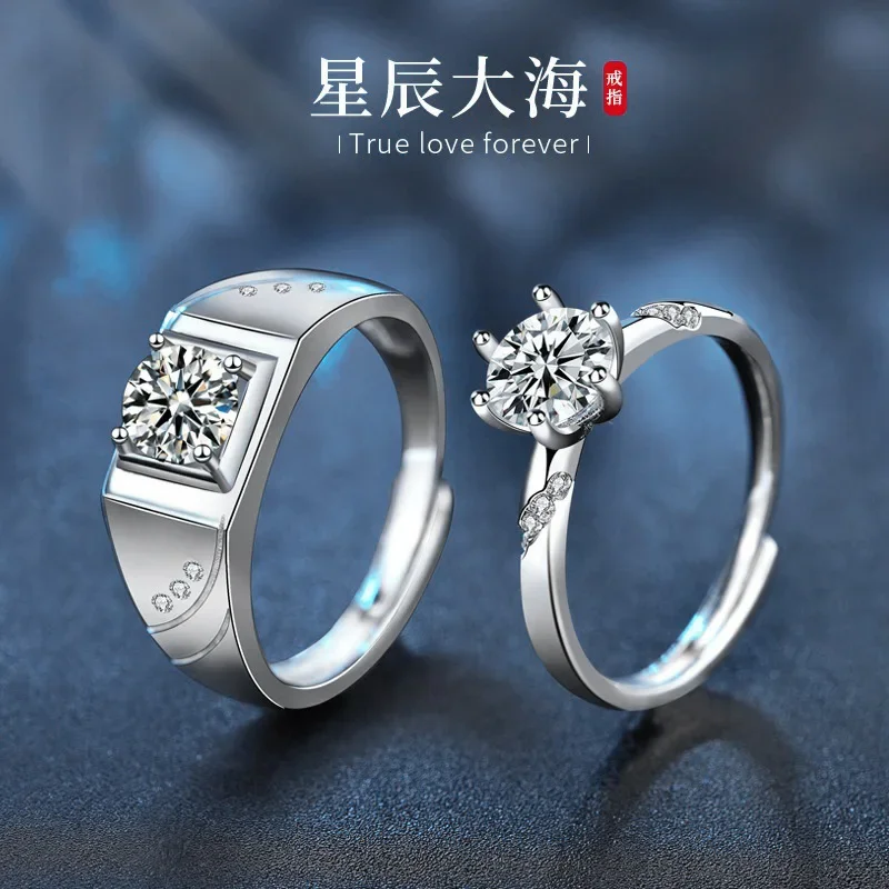 

Light luxury 925 sterling silver moissanite ring, adjustable opening couple wedding ring