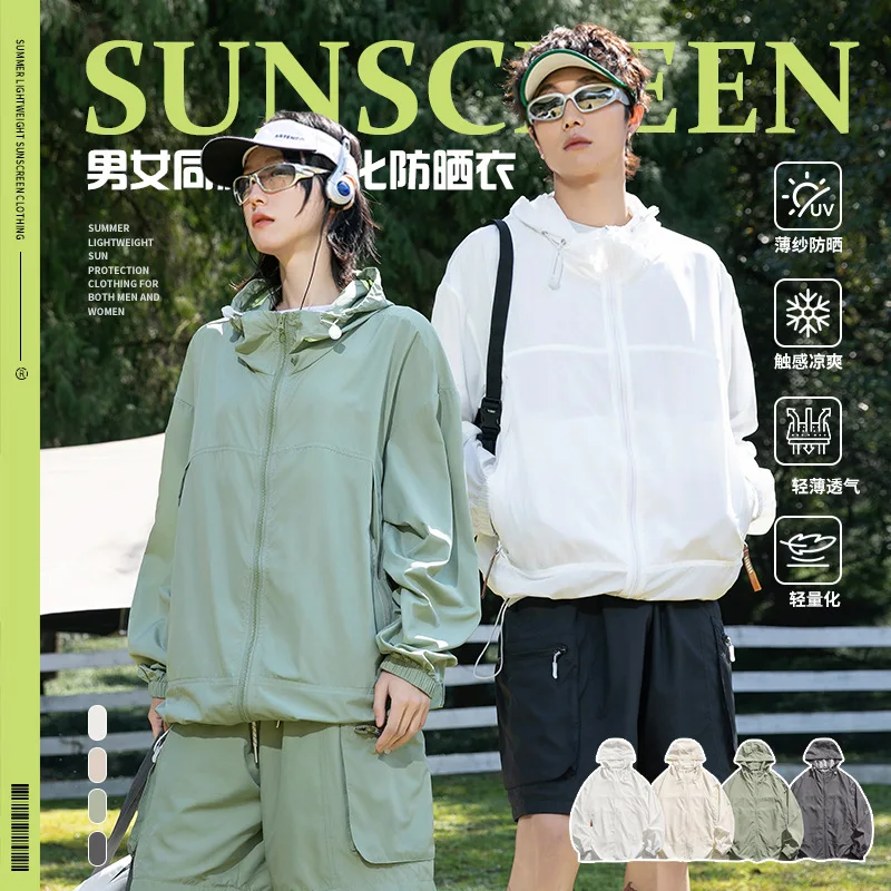 

Men's Sunscreen Clothing Summer Outdoor Hiking Sports Climbing Camping Simple Men Jacket Mountain Loose Jacket Versatile Light
