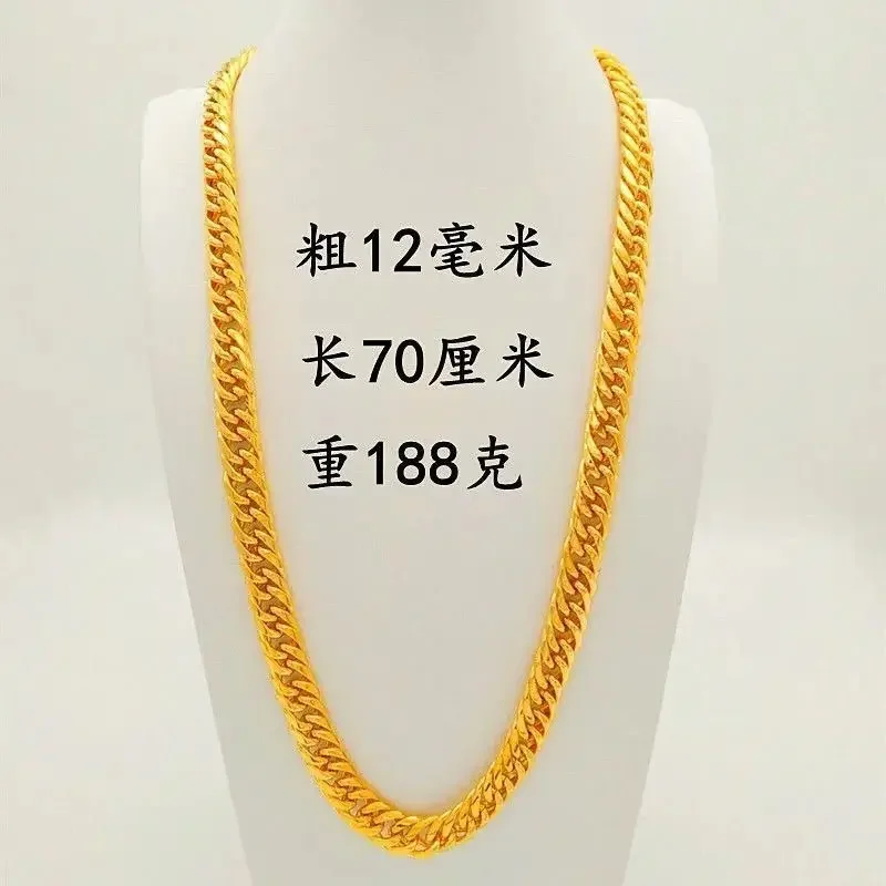 Authentic Vietnam Sand Gold 999 Men\'s Necklace Does Not Fade Tank Chain Men and Women Domineering Boss 24K Gold-plated Necklace