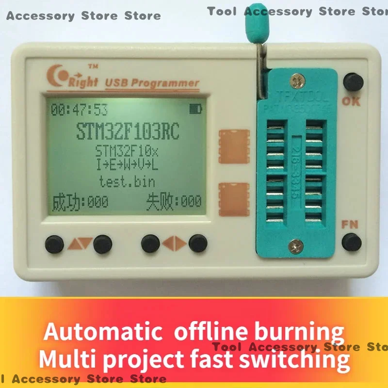 Skypro Ii Eeprom Fl…