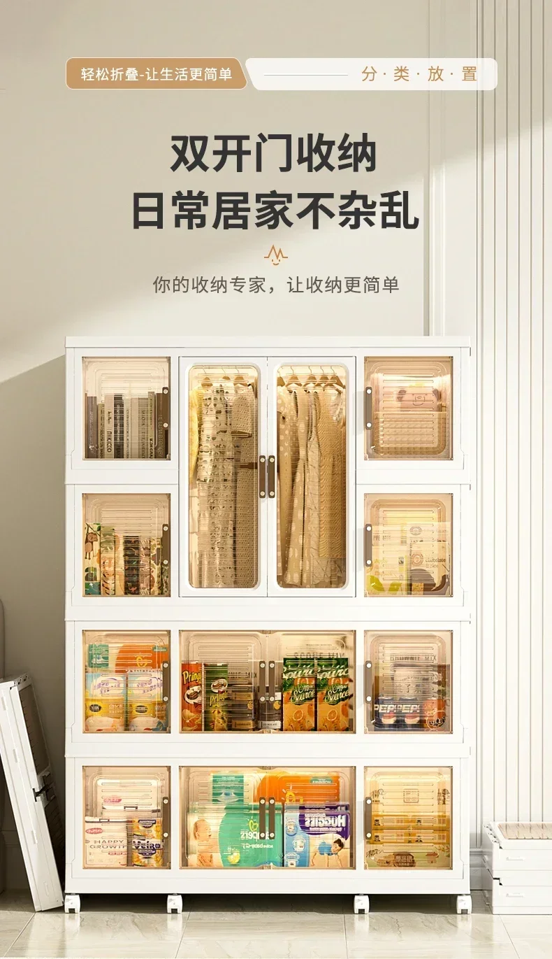 -Wardrobe New 2023 …