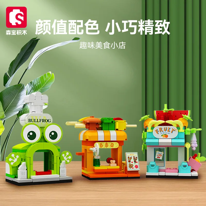 Senbao Building Blocks Mini Streetscape VOL.2 Desktop Decoration Puzzle Assembling Model Toys Birthday Gifts for Boys and Girls