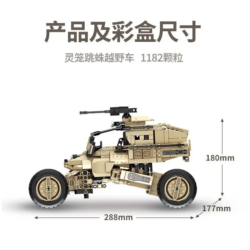 1082PCS Technical Jumping Spider Pickup Suv Building Blocks Panzer Tank Assemble Vehicle Bricks Toys For Kid Adult Gifts