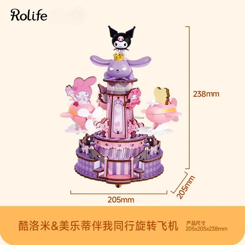 Sanrio Family Fantasy Amusement Park Music Box DIY Handmade Music Box Assembled Building Blocks