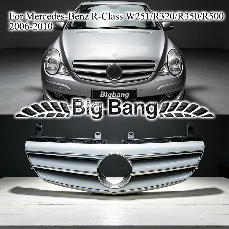 Suitable for Mercedes-Benz R-Class W251 grille, 2006-2010 models, R320, R350, R500 grille, dropshipping available.