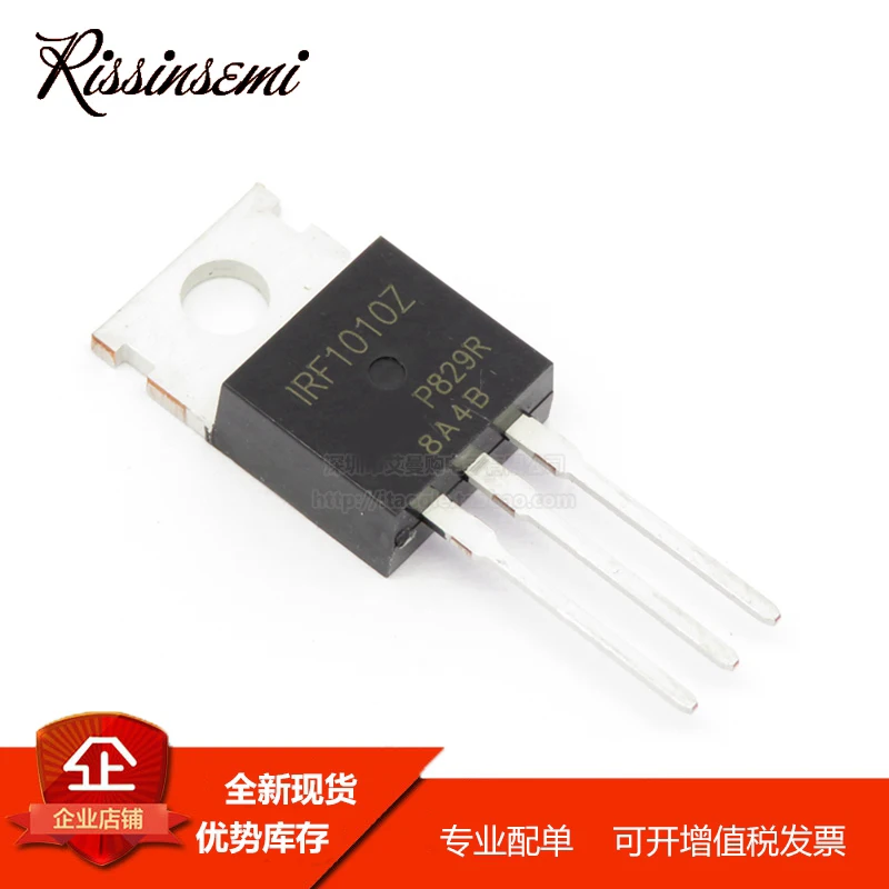 30PCS IRF1010Z F1010Z TO-220 94A 55V MOSFET New in Stock