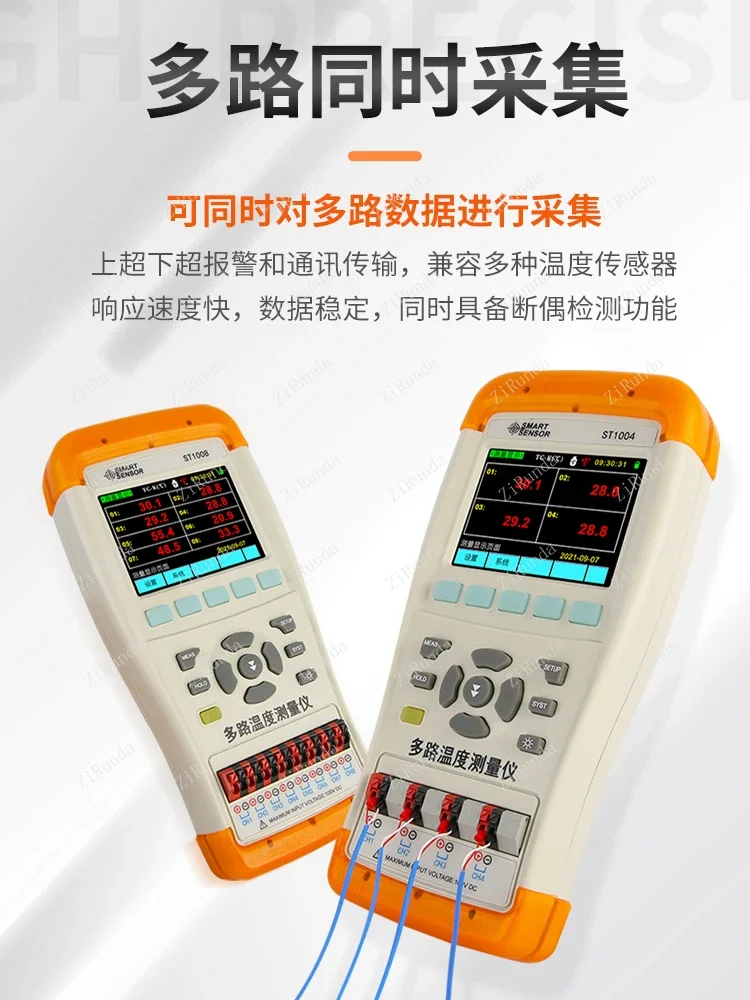 Analizador de temperatura superficial de cuatro canales Termómetro de potencia industrial Termómetro termopar tipo K