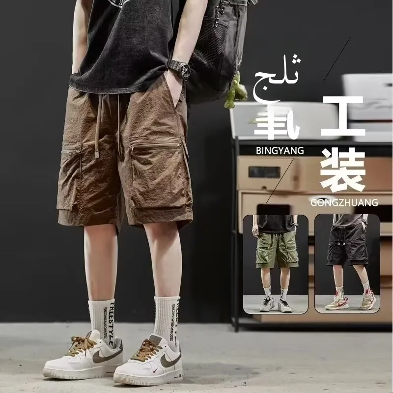 

Летняя мужская рабочая одежда, баскетбольная спортивная одежда на молнии, несколько кетов, Qui Dry, повседневная, четырехпятых, длина, свободная посадка, молодежная