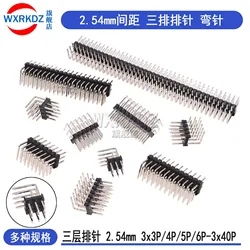 R/A 3x40 Pin 2.54mm Right Angle Double Row Pin Header Male 90 degrees Needle Connector THREE ROW 3*40P 3 x3/4/6/8/10/12/20/40P