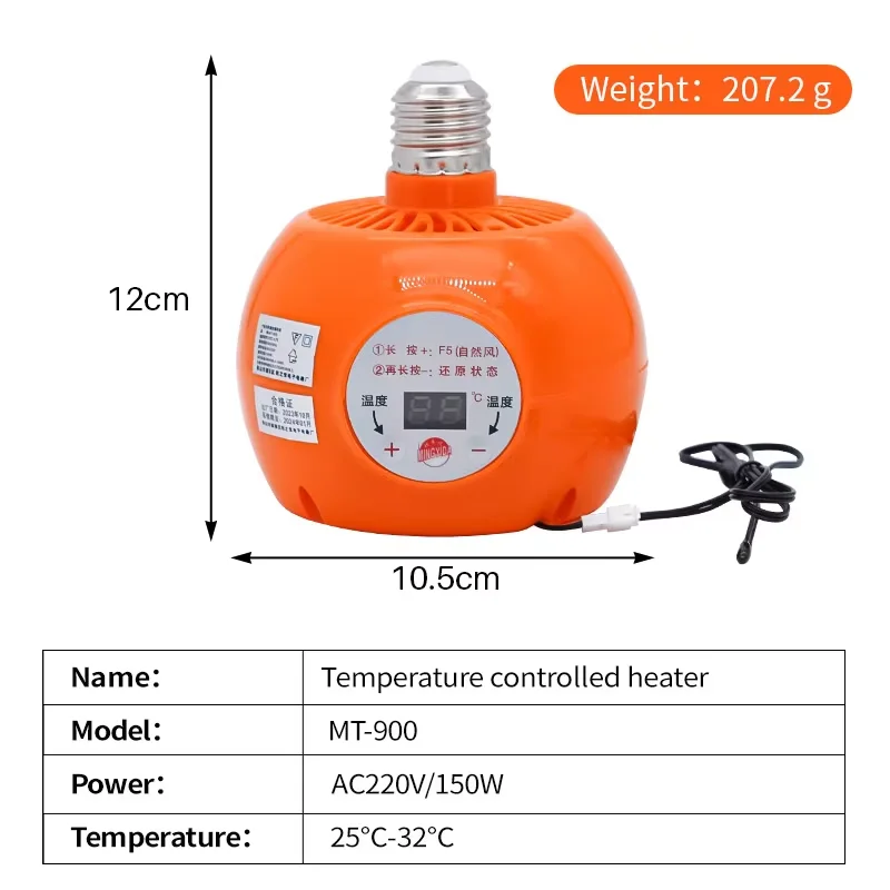 جديد 220 فولت 150 واط مصباح تدفئة متحكم في درجة الحرارة ثرموستاتي سخان مزرعة الحيوان ضوء دافئ للدجاج الخنزير الصغير الكلب الحيوانات الأليفة