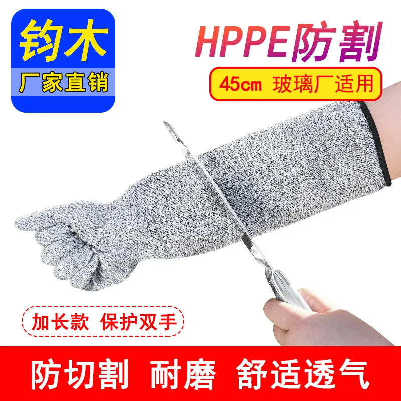 Long -cut gloves, anti-scratch arm guards, and extended sleeves for mechanical work