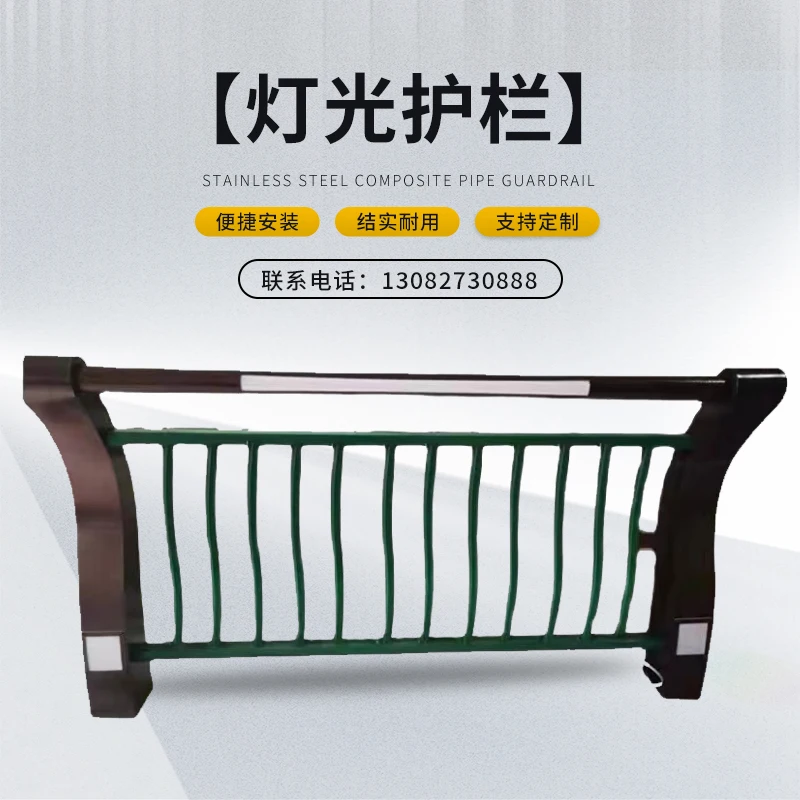 Light guardrail bridge light railing overpass landscape protection post with light